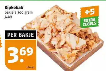 Poiesz Kipkebab aanbieding