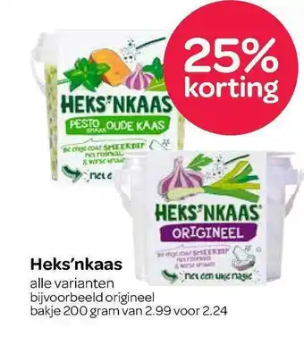 Spar Heks'nkaas 25% Korting 200 gram aanbieding