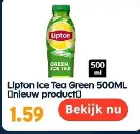 Ochama Lipton ice tea green 500ml【nieuw product】 aanbieding