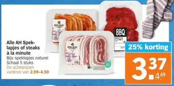 Albert Heijn Alle AH spek-lapjes of steaks a la minute aanbieding