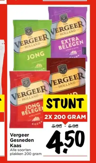 Vomar Voordeelmarkt Vergeer Gesneden Kaas 2 x 200 gram aanbieding