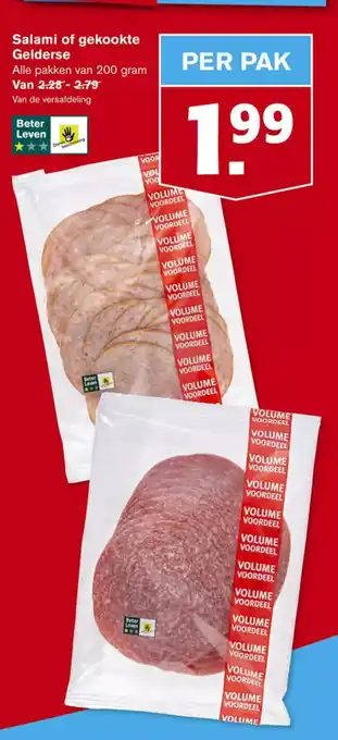 Hoogvliet Salami of gekookte gelderse 200 gram aanbieding