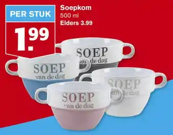 Hoogvliet Soepkom 500ML aanbieding