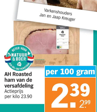 Albert Heijn Ah roasted ham van de versafdeling aanbieding