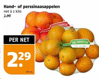 Poiesz Hand- of perssinaasappelen aanbieding