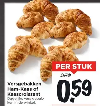 Vomar Voordeelmarkt Versgebakken ham-kaas of kaascroissant aanbieding