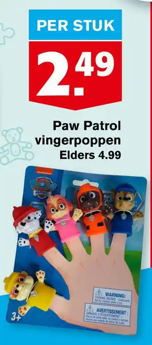 Hoogvliet Paw Patrol vingerpoppen aanbieding