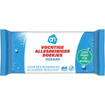 Albert Heijn Ah hygienische doekjes oceaan aanbieding