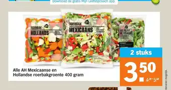 Albert Heijn Alle AH Mexicaanse en Hollandse roerbakgroente 400 gram aanbieding