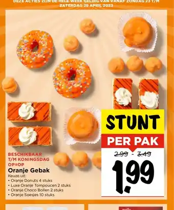 Vomar Voordeelmarkt Oranje Gebak aanbieding