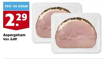 Hoogvliet Aspergeham 100g aanbieding