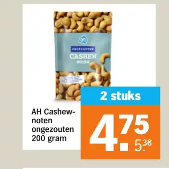 Albert Heijn AH Cashew-noten ongezouten 200 gram aanbieding