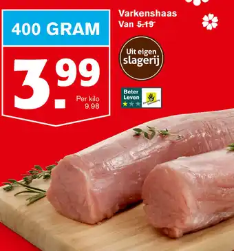 Hoogvliet Varkenshaas 400g aanbieding