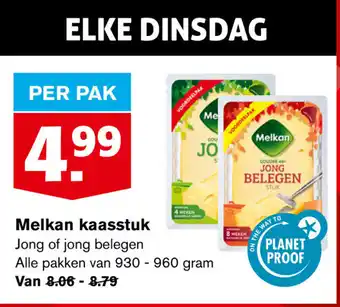 Hoogvliet Melkan kaasstuk 930-960g aanbieding