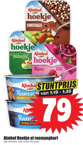 Dirk Almhof Hoekje of roomyoghurt aanbieding