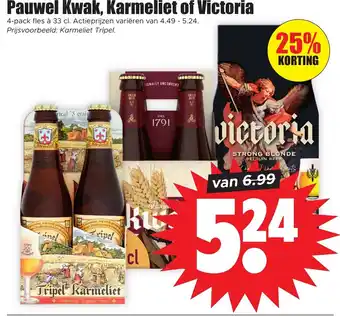 Dirk Pauwel Kwak, Karmeliet of Victoria aanbieding