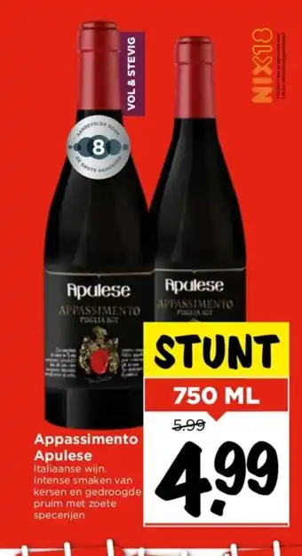 Vomar Voordeelmarkt Appassimento Apulese Italiaanse wijn. Intense smaken van kersen en gedroogde pruim met zoete specerijen 750 ml aanbieding