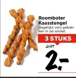 Vomar Voordeelmarkt Roomboter kaasstengel dagelijks vers gebakken in de winkel. aanbieding