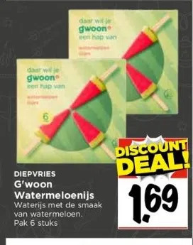 Vomar Diepvries g'woon aanbieding