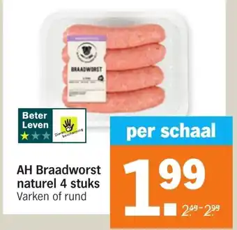 Albert Heijn Braadworst naturel 4 stuks aanbieding