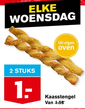 Hoogvliet Kaasstengel 2 stuks aanbieding