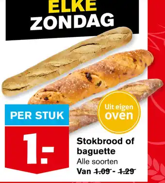 Hoogvliet Stokbrood of baguette aanbieding