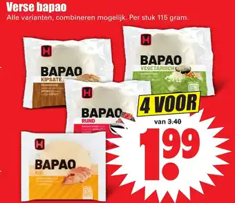 Dirk Verse bapao 4*115g aanbieding