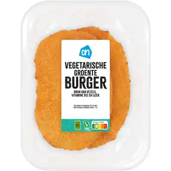 Albert Heijn Ah vegetarische groenteburger aanbieding