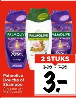 Vomar Voordeelmarkt Palmolive douche of shampoo alle soorten 250-350 ml aanbieding