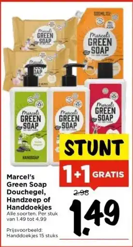 Vomar Voordeelmarkt Marcel's green soap douchegel, handzeep of handdoekjes aanbieding