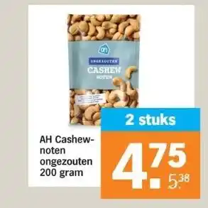 Albert Heijn Ah cashewnoten ongezouten 200 gram aanbieding