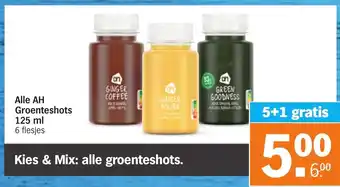 Albert Heijn Alle AH Groenteshots 125ml aanbieding