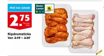 Hoogvliet Kipdrumsticks 500 gram aanbieding