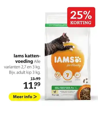 Boerenbond Iams katten-voeding aanbieding