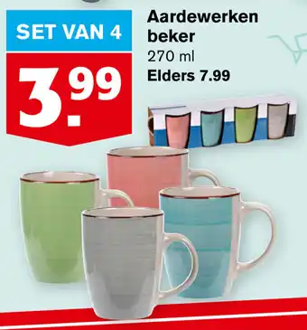 Hoogvliet Aardewerken beker 4*270ml aanbieding