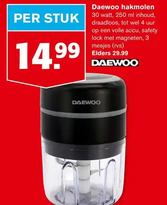 Hoogvliet Daewoo hakmolen aanbieding