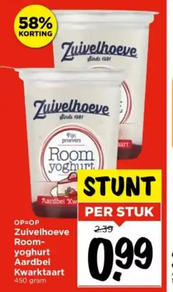 Vomar Voordeelmarkt Zuivelhoeve Room- yoghurt Aardbei Kwarktaart 450 gram aanbieding