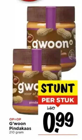 Vomar Voordeelmarkt G'woon Pindakaas 210 gram aanbieding