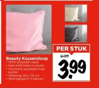 Vomar Voordeelmarkt Beauty Kussensloop aanbieding