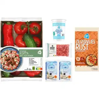 Albert Heijn Ah griekse kofta verspakket (compleet) aanbieding