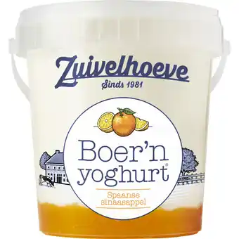 Albert Heijn Zuivelhoeve boer'n yoghurt special aanbieding