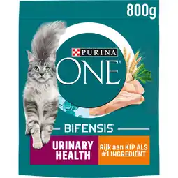 Albert Heijn Purina one urinary care rijk aan kip aanbieding