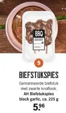 Albert Heijn Biefstukspies aanbieding