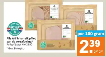 Albert Heijn Alle AH Scharrelkipfilet van de versafdeling 100g aanbieding