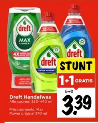 Vomar Voordeelmarkt Dreft Handafwas 330-440 ml aanbieding