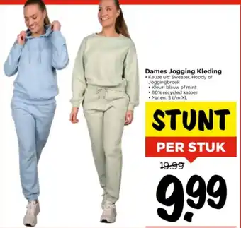 Vomar Voordeelmarkt Dames Jogging Kleding aanbieding