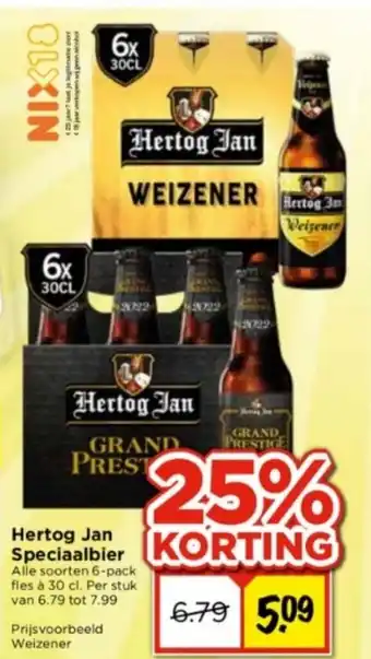 Vomar Voordeelmarkt Hertog Jan Speciaalbier aanbieding