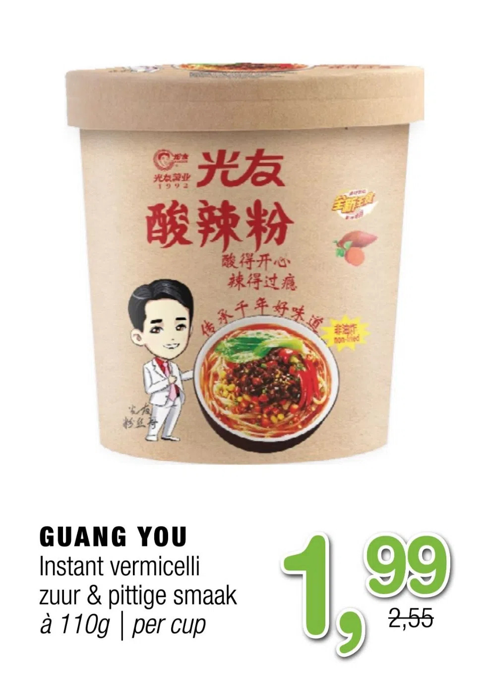 Amazing Oriëntal Guang you instant vermicelli zuur & pittige smaak aanbieding