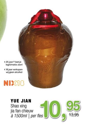 Amazing Oriëntal Yue jian shao xing jia fan chieuw aanbieding