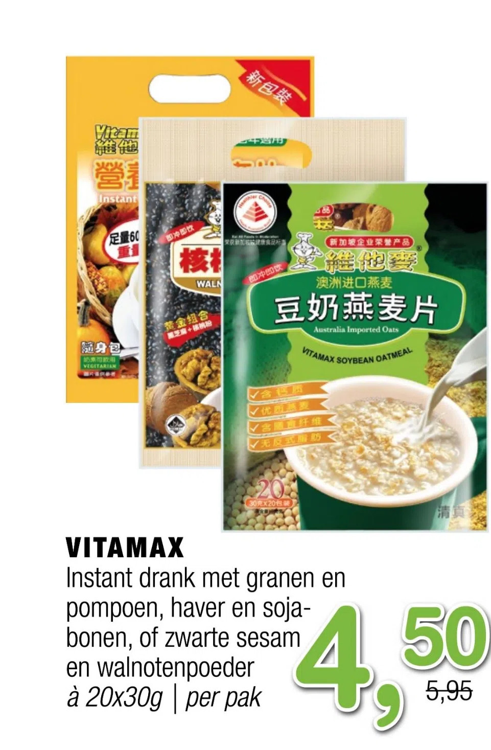 Amazing Oriëntal Vitamax instant drank met granen en pompoen, haver en soja- bonen, of zwarte sesam aanbieding